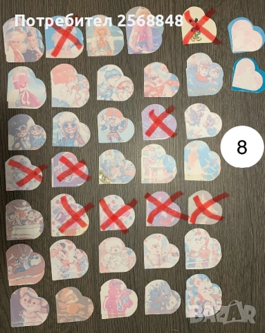 Миришешти картинки от 90-те, снимка 10 - Колекции - 53529754