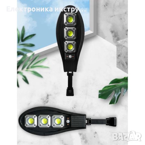 СПЕЦИАЛНА ОФЕРТА! Соларна лампа DRAGON 900W