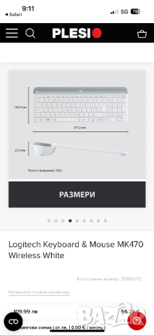 Безжични клавиатура и мишка Logitech MK40 , снимка 3 - Клавиатури и мишки - 52231493