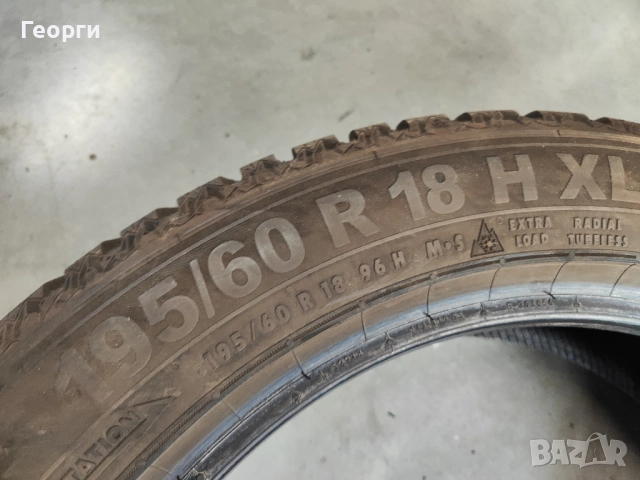 2бр.зимни гуми 195/60/18 Semperit, снимка 9 - Гуми и джанти - 51855953