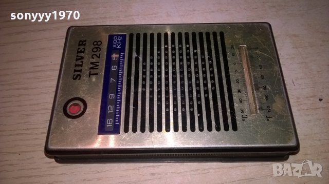 SILVER TM298 MADE IN HONGKONG, снимка 2 - Радиокасетофони, транзистори - 27455437