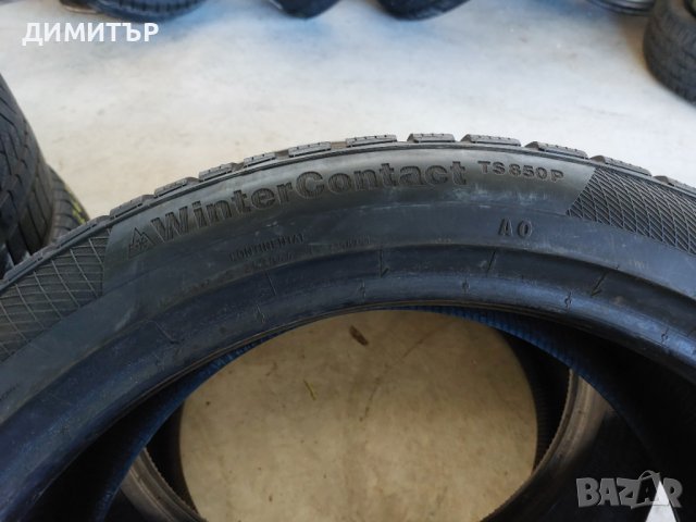 2 бр.зимни гуми Continental dot3519 Цената е за брой!, снимка 5 - Гуми и джанти - 43852333