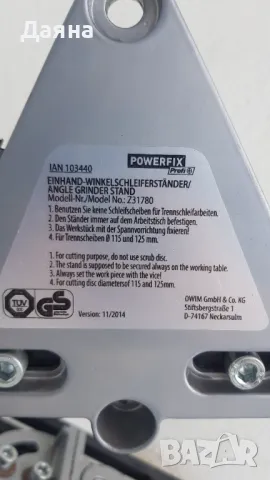 Стойка за ъглошлайф, снимка 2 - Други инструменти - 48702502