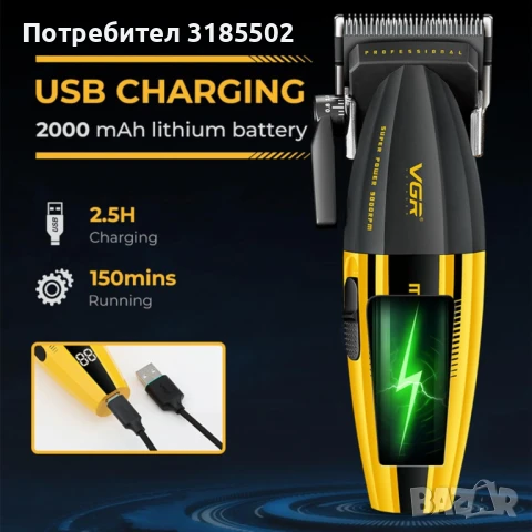 Професионална машинка за подстригване VGR V-285, снимка 6 - Машинки за подстригване - 50928870