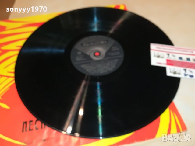 ПЕСНИ ОТ МИНАЛОТО 1406221233, снимка 8 - Грамофонни плочи - 37081716