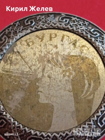 ОКРЪЖЕН СЪБОР на ЖЕНИТЕ ПЪРВЕНЦИ БУРГАС СОЦ ЗНАЧКА РЯДКА 50148, снимка 3 - Колекции - 52546362