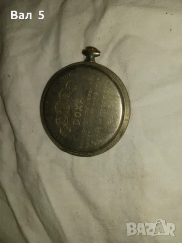 Корпус с капак за стар джобен часовник DOXA , ДОКСА, снимка 2 - Антикварни и старинни предмети - 48507448