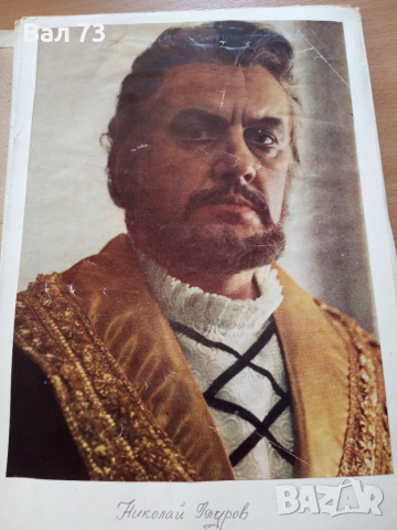 Албум , снимка 7 - Колекции - 51436438