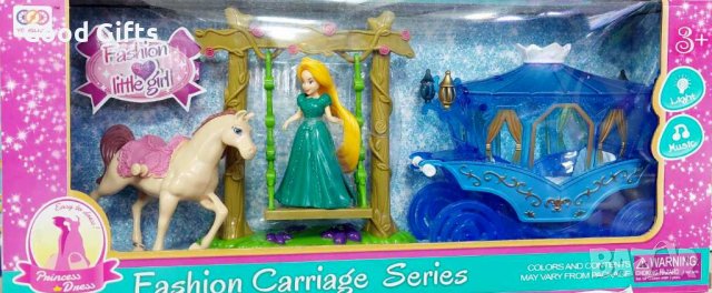 Вълшебна Каляска с Принцеса комплект