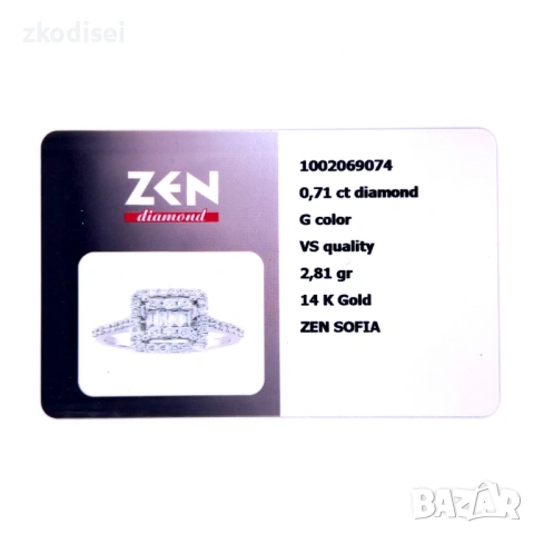 Златен дамски пръстен с диаманти ZEN 0,71Ct. чистота:VS размер:53 модел:36591-2, снимка 4 - Пръстени - 53188306