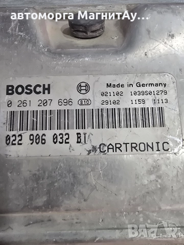 ECU Компютърен от Порше Каен Porsche Cayenne 022906032BT / 0261207696, снимка 2 - Части - 51910989