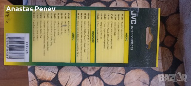 Аудио видео кабел JVC  VX-J118, снимка 3 - Други - 43060276