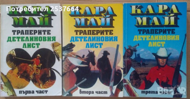 Приключения и научна фантастика