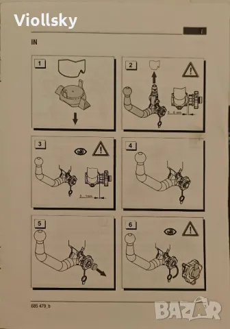 кука за теглич , за Hyundai i40, снимка 6 - Части - 50267233