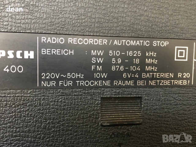 Радиокасетофон Kapsch vintage, снимка 12 - Радиокасетофони, транзистори - 53482456