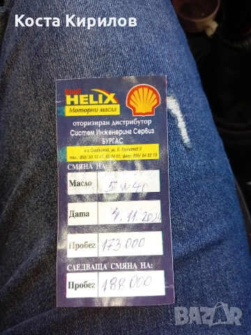 citrien, снимка 5 - Автомобили и джипове - 52751797