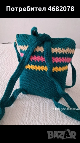 Чанта-раничка