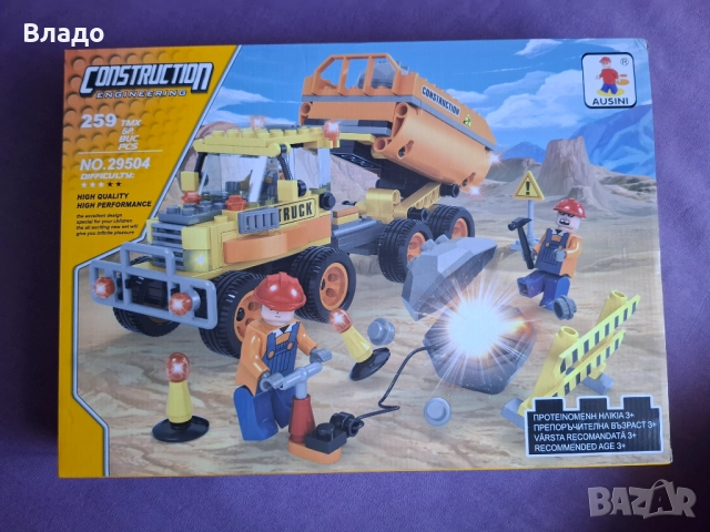 Конструктор - строителна площадка - 259 части