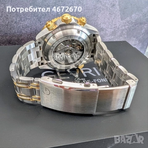 Gevril48812B, снимка 2 - Други - 52844604