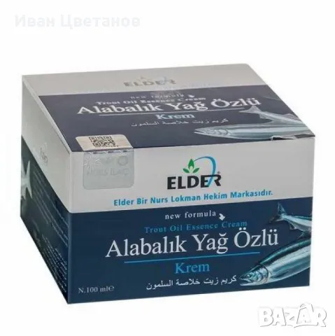 Натурален крем с масло от пъстърва - 100мл, снимка 2 - Други - 49703383