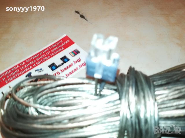 yamaha cable-14м за тонколона 3105221915, снимка 15 - Тонколони - 36937505