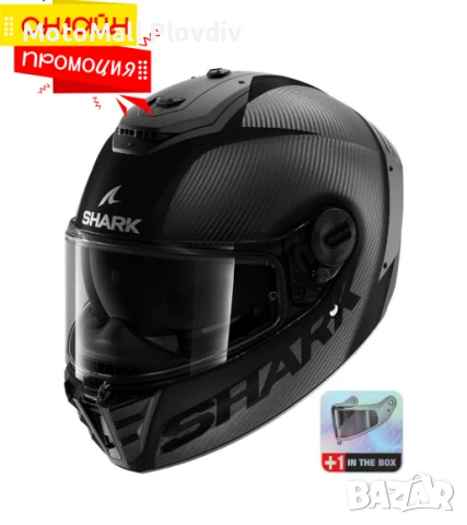 Каска SHARK Spartan RS Carbon Skin Matt Carbon + Подарък Тъмен Визьор