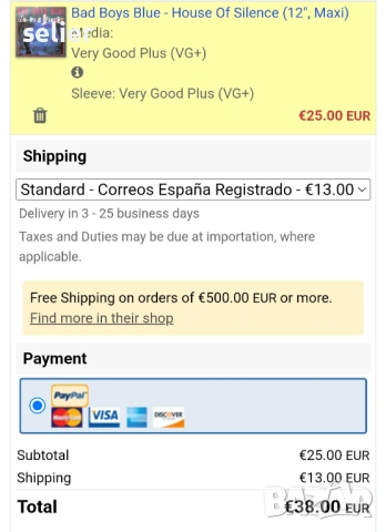 Bad Boys Blue ‎– House Of Silence Maxi Single 12 Издание 🇩🇪 GERMANY 1991г Състояние на винила:VG+ , снимка 4 - Грамофонни плочи - 53090321