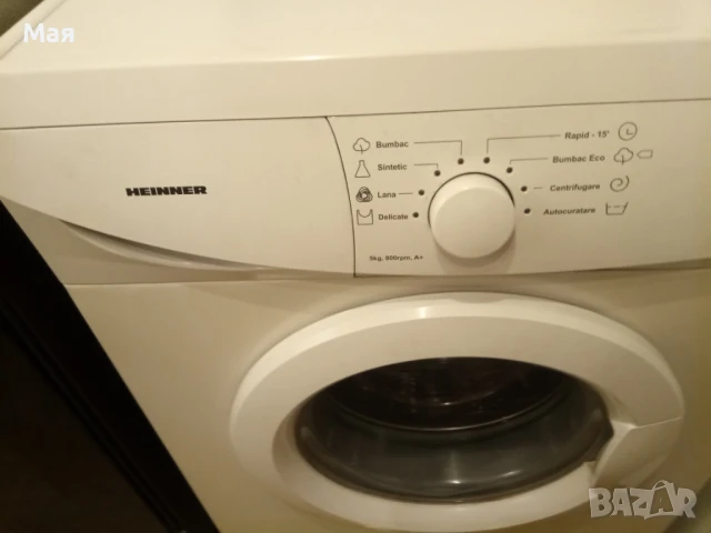 Работеща пералня Heinner HWM 5080, снимка 15 - Перални - 50453713