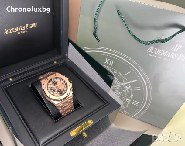 Часовник Audemars Piguet НАМАЛЕН