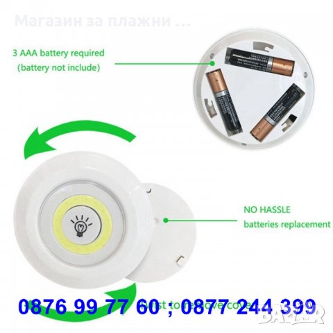 Безжични LED светодиодни лампи с дистанционно управление - код 3730, снимка 9 - Други - 37622722
