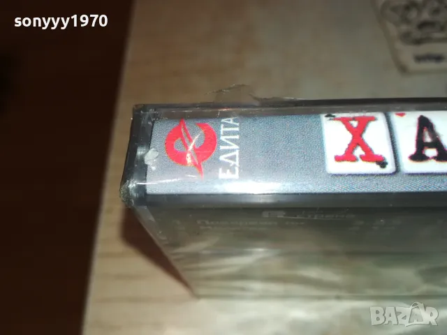 ХАЗАРТ-НОВА ОРИГИНАЛНА КАСЕТА 1211241615, снимка 13 - Аудио касети - 47942411