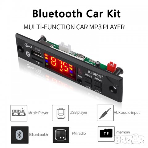 MP3 плеър Wireless Bluetooth и FM модел 2, снимка 2 - Други - 32247341