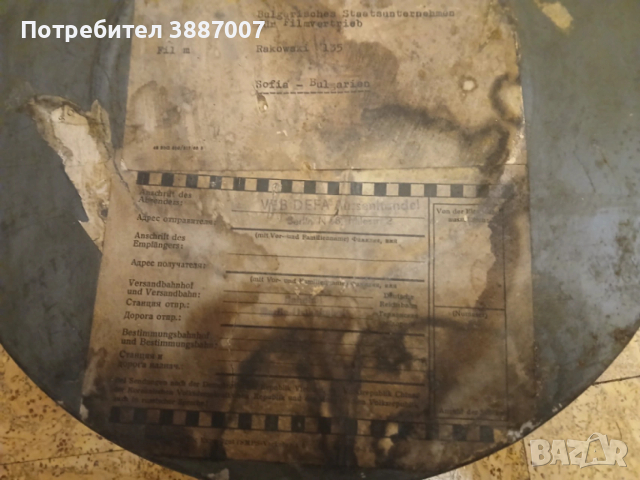 Стара метална кутия за филмова лента, снимка 9 - Антикварни и старинни предмети - 53445629