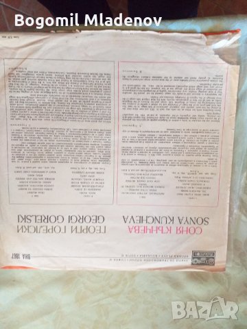 грамофонни плочи, снимка 11 - Грамофони - 28912922