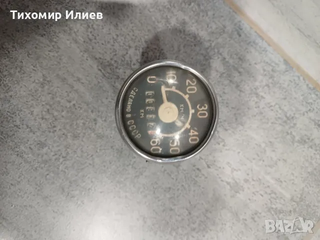 Километраж за Верховина 