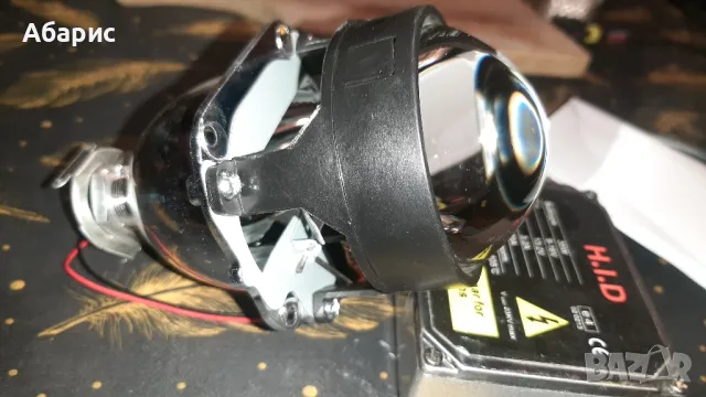 Лупи за вграждане 2.5 инча H1 xenon