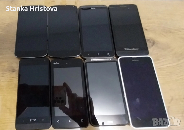 Смард телефони. 