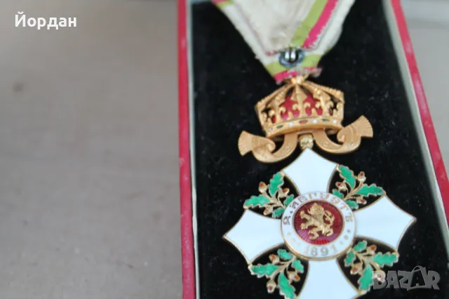 Орден за гражданска заслуга /четвърта степен/, снимка 9 - Антикварни и старинни предмети - 48757715