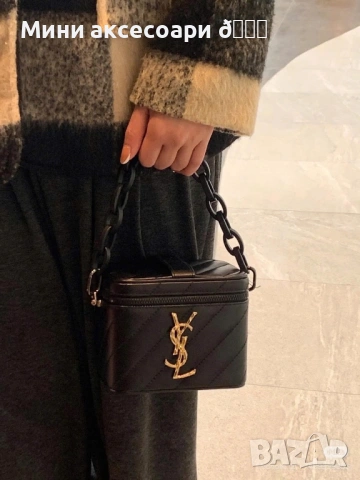 YSL дамска чанта куфарче
