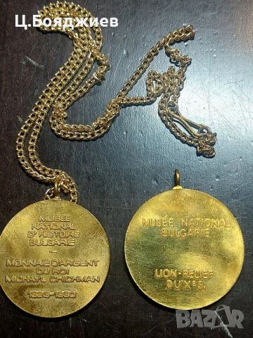 2 бр. медальона , снимка 2 - Антикварни и старинни предмети - 43050967