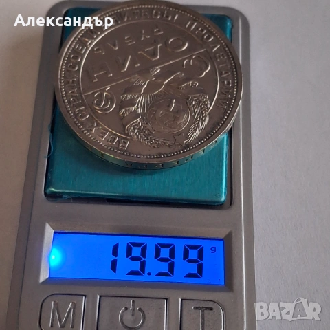 Сребърна монети - Съветски съюз, 1 Рубла 1924, , снимка 7 - Нумизматика и бонистика - 52334457