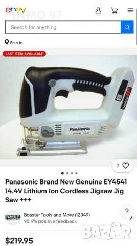 Panasonic 14.4V - Акумулаторен сет зеге, винтоверт и фенер, снимка 14 - Винтоверти - 50609148