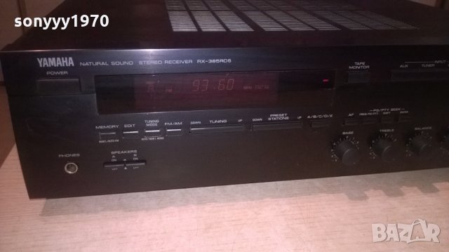 yamaha rx-385rds-receiver-внос швеицария, снимка 3 - Ресийвъри, усилватели, смесителни пултове - 26431042