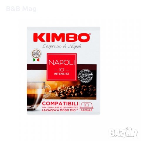 Голямо разнообразие висококачествено кафе на капсули Lavazza A Modo Mio на топ цени, снимка 4 - Други - 32999771