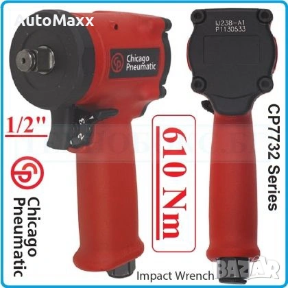 Гайковерт пневматичен ударен, 1/2", 610 Nm, Mini, Chicago Pneumatic, CP7732 