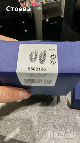 Обеци Сваровски , снимка 2 - Обеци - 52620596