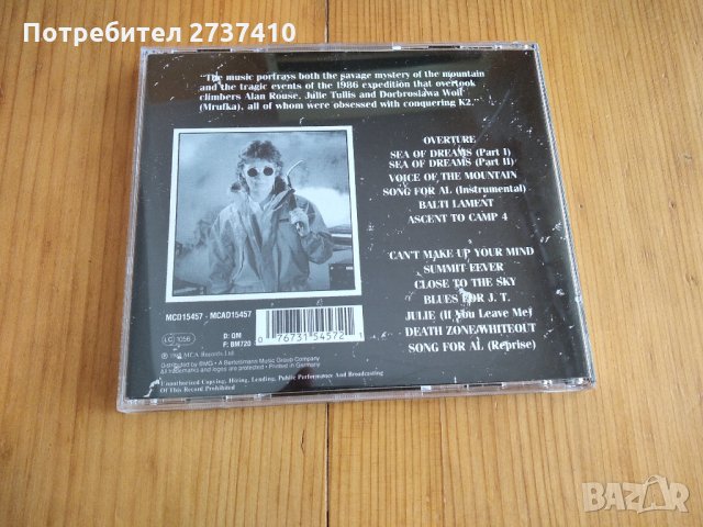 DON AIREY - K2 7лв матричен диск, снимка 3 - CD дискове - 32805932
