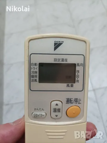 Дистанционно за климатик daikin, снимка 2 - Дистанционни - 50380328