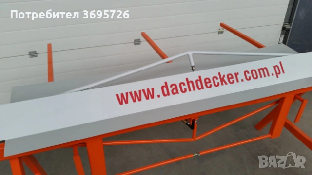 Abkant ZRF-L 2750/1,2 mm Dachdecker , снимка 13 - Други машини и части - 53336907