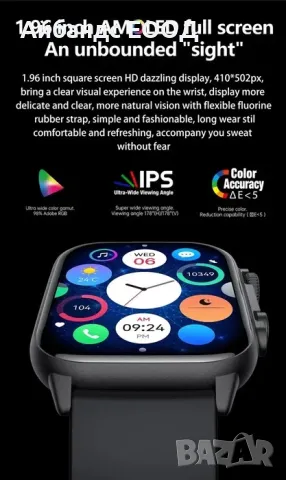 Smart watch HK9 ULTRA 2, снимка 5 - Смарт часовници - 49415576